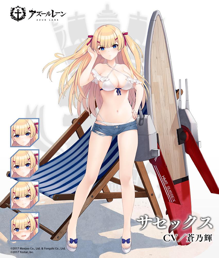 1girl alternate_costume artist_request azur_lane beach_chair bikini blonde_hair blue_eyes breasts character_name cleavage commentary_request copyright_name denim denim_shorts frilled_bikini frills full_body hair_ribbon highleg highleg_panties long_hair medium_breasts multiple_views official_alternate_costume panties red_ribbon ribbon rigging sandals ship_turret shorts sussex_(azur_lane) sussex_(sunlit_tulips)_(azur_lane) swimsuit twintails underwear white_bikini