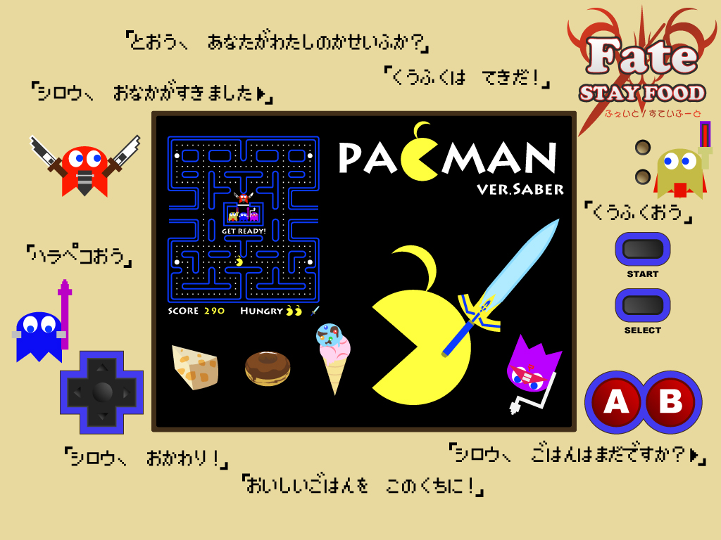 adobe_illustrator_(medium) archer_(fate) artoria_pendragon_(fate) bad_id bad_pixiv_id blinky blinky_(pac-man) clyde clyde_(pac-man) cosplay crossover cu_chulainn_(fate) cu_chulainn_(fate/stay_night) fake_screenshot fate/stay_night fate_(series) food game ghost gilgamesh_(fate) inky inky_(pac-man) medusa_(fate) medusa_(rider)_(fate) namco no_humans pac-man pac-man_(game) parody pinky_(pacman) saber_(fate) screencap vol vol_(cryolite)