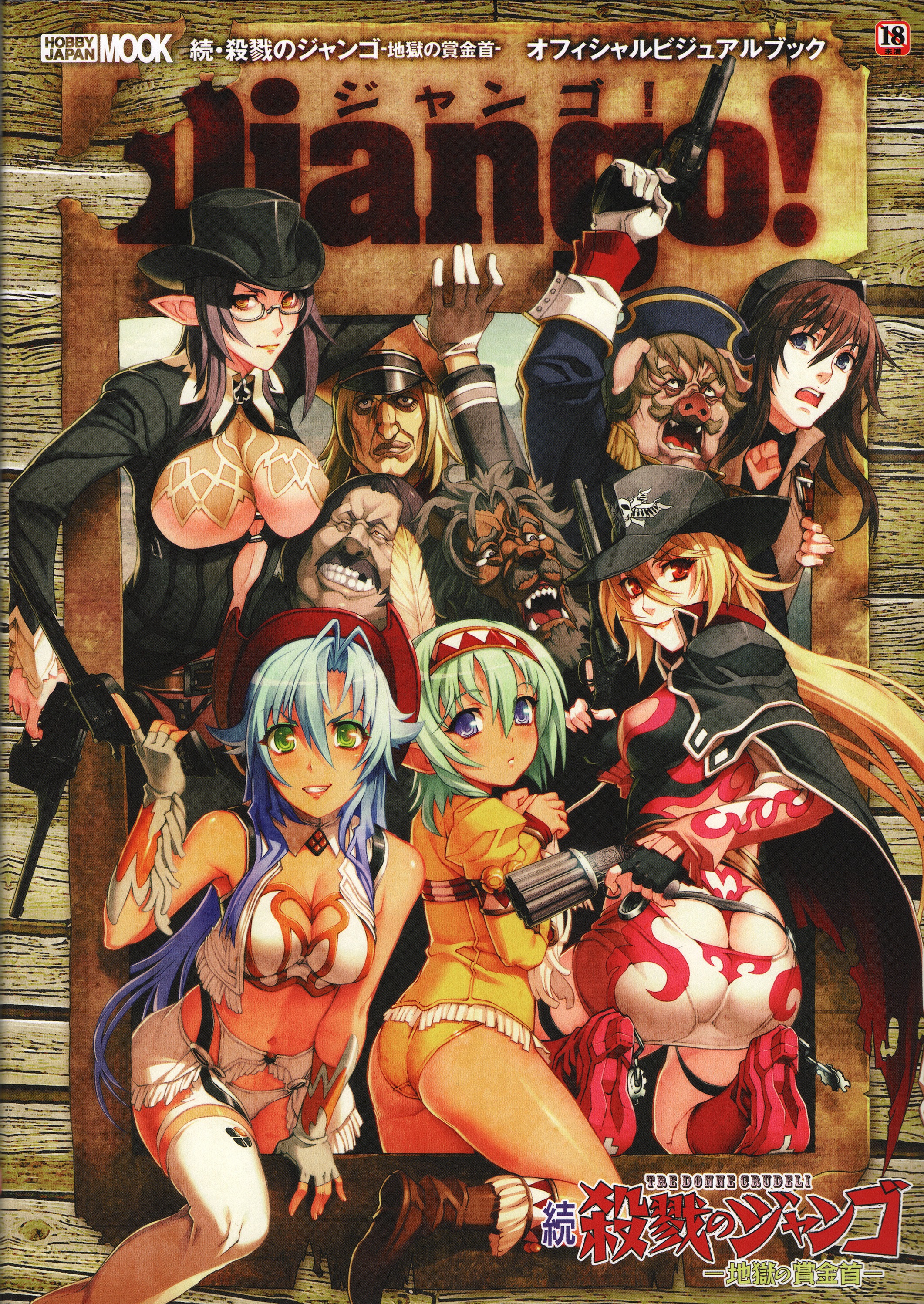 4girls 5boys :o absurdres alfie antenna_hair arm_support armpits arms_up ass bare_shoulders beard belt blonde_hair blue_eyes blue_hair blush bodaro bodaro_(zoku_satsuriku_no_django) boots breasts brown_hair buckle cigarette claus_taisa cleavage cleavage_cutout clenched_teeth cloak clothing_cutout content_rating copyright_name cowboy_hat cowboy_western dark_skin donne_anonime dual_wielding elf epaulettes everyone eyeshadow facial_hair fangs feathers finger_on_trigger fingerless_gloves flipped_hair franco_il_nero fringe_trim glasses gloves green_eyes green_hair grey_hair grin gun hair_between_eyes hairband handgun hat heart heart_cutout high_heel_boots high_heels highres holding holding_gun holding_weapon julian_merrywood kneeling large_breasts lily_salvatana lion lips logo long_hair long_pointy_ears looking_back makeup military military_uniform missing_tooth mouth_hold multiple_boys multiple_girls mustache native_american navel nishii_(damnedrive) nitroplus official_art one_eye_closed open_clothes open_mouth open_vest panties pantylines parted_bangs peaked_cap pig pointy_ears purple_hair red_eyes sancho_(zoku_satsuriku_no_django) scan semi-rimless_eyewear short_hair skull_and_crossbones smile spade spurs straddling tears teeth thigh_strap thighhighs thong torn_clothes trigger_discipline under-rim_eyewear underboob underwear very_long_hair vest weapon wells_(zoku_satsuriku_no_django) white_legwear wince wood yellow_eyes zoku_satsuriku_no_django