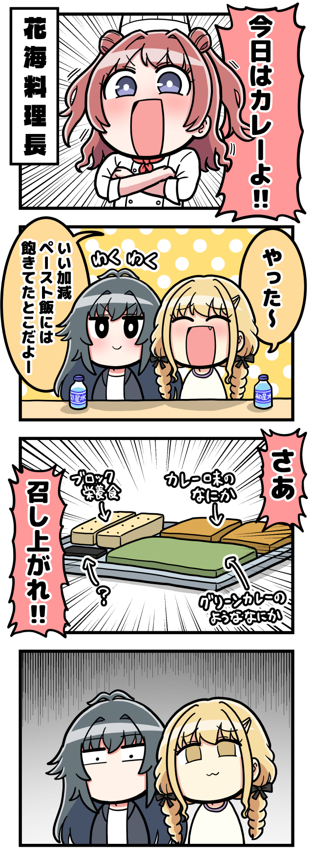 3girls antenna_hair black_hair blonde_hair blue_eyes bottle braid brown_hair chef chef_hat commentary_request empty_eyes fang food fujita_kotone gakuen_idolmaster hanami_saki hat highres idolmaster long_hair low_twin_braids multiple_girls open_mouth smile translation_request tsukimura_temari tsunamayo twin_braids yellow_eyes