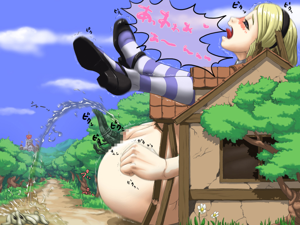 alice beastiality 