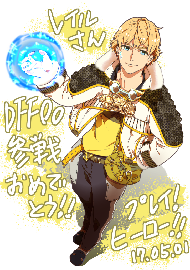 ! !! 1boy areki_amz26 belt blonde_hair blue_eyes copyright_name dated facial_mark final_fantasy final_fantasy_crystal_chronicles final_fantasy_crystal_chronicles_the_crystal_bearers fur_trim jacket layle male_focus solo