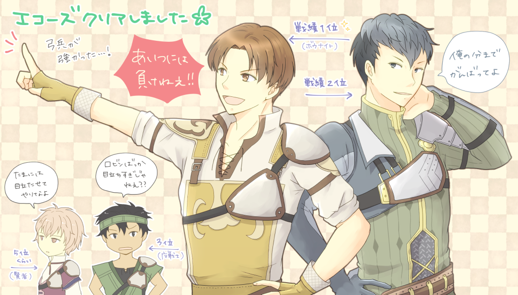 ! !! 4boys black_hair blue_eyes blue_hair brown_eyes brown_hair chibi dark_skin dark-skinned_male fingerless_gloves fire_emblem fire_emblem_echoes:_shadows_of_valentia gloves gray_(fire_emblem) headband isakom_fe kliff_(fire_emblem) male_focus multiple_boys nintendo open_mouth purple_eyes python_(fire_emblem) sparkle teeth tobin_(fire_emblem) upper_body white_hair