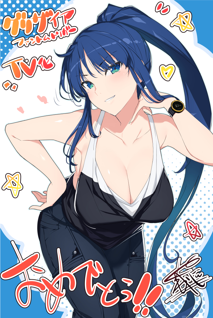 1girl bare_shoulders black_shirt blue_hair blue_pants blush breasts cleavage green_eyes grisaia_(series) grisaia_no_meikyuu grisaia_no_rakuen hanging_breasts kusakabe_asako large_breasts looking_at_viewer original pants ponytail shirt sleeveless sleeveless_shirt smile solo watch wristwatch yaegashi_nan
