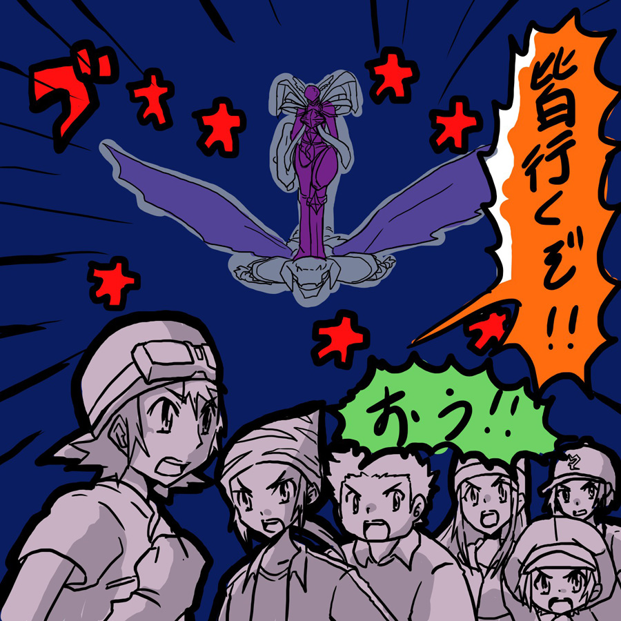 1girl 5boys digimon digimon_frontier dynasmon hat himi_tomoki jacket kanbara_takuya kimura_kouichi lordknightmon minamoto_kouji multiple_boys orimoto_izumi shibayama_junpei