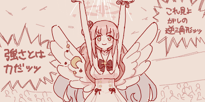1girl arms_up blue_archive blush breasts capelet closed_mouth colosseum comic_panel_redraw cowboy_shot derivative_work feathered_wings grappler_baki halo high-waist_skirt large_breasts light_rays long_hair looking_at_viewer low_wings lowres maibotsumou mika_(blue_archive) monochrome oekaki parody scrunchie shirt skirt sleeveless sleeveless_shirt smile solo standing straight-on tegaki_draw_and_tweet translation_request underbust v-shaped_eyebrows wings wrist_scrunchie