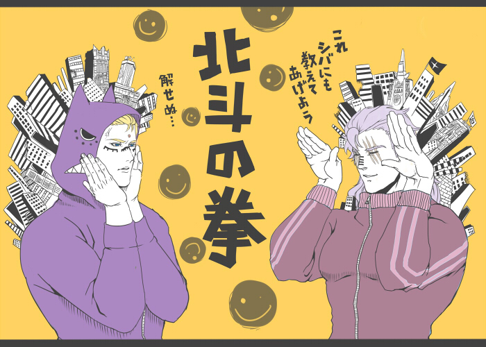 2boys blonde_hair blue_eyes building cosplay flag gumi gumi_(cosplay) hands_on_own_face hatsune_miku hatsune_miku_(cosplay) hokuto_no_ken hood hoodie jobiko male_focus matryoshka_(vocaloid) multiple_boys parody purple_sweater scar scar_across_eye scar_on_face short_hair shu_(hokuto_no_ken) silver_hair smile souther sweater vocaloid yellow_background