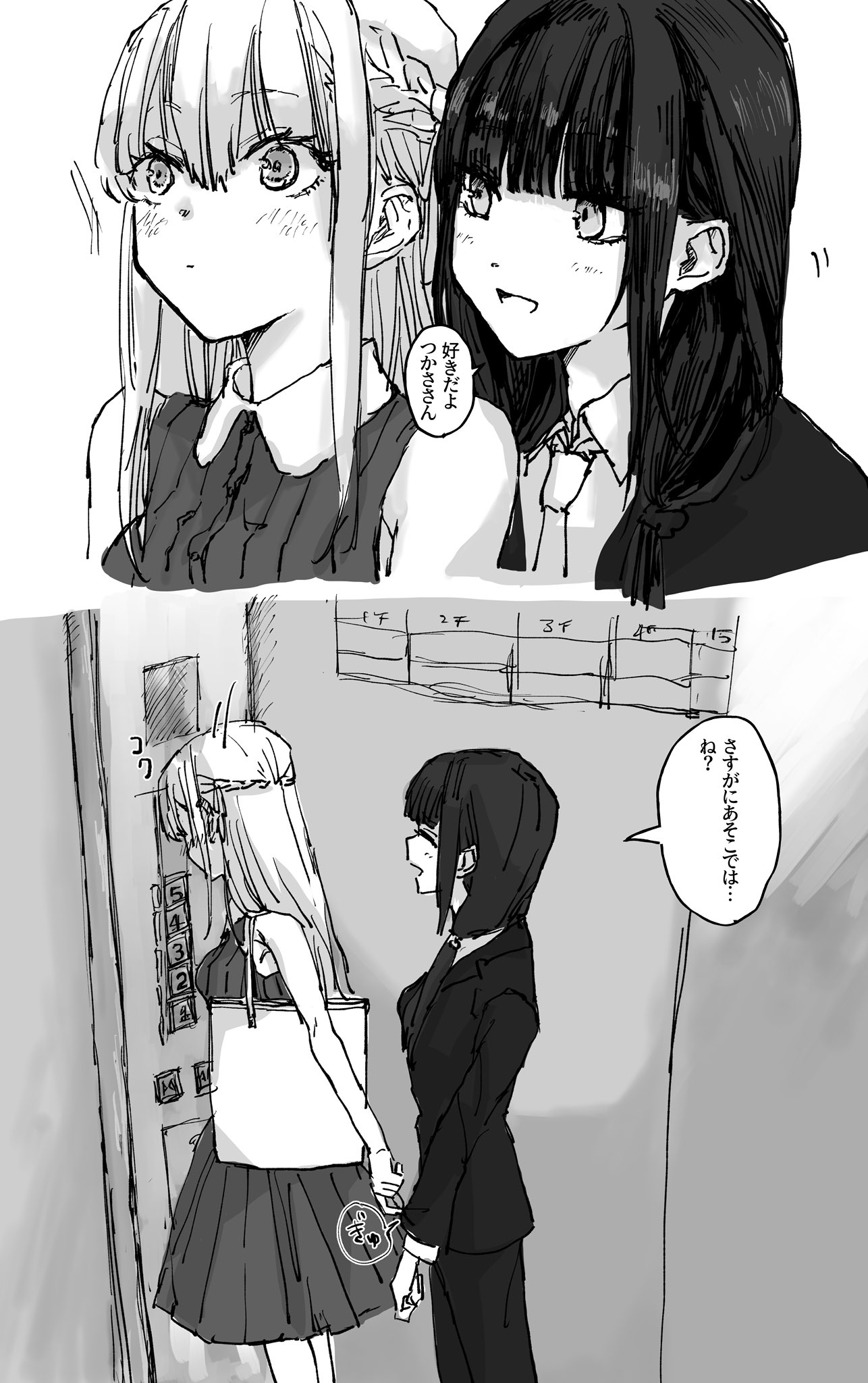 2girls asakura_karen_(heaven_burns_red) black_hair braid ebi_kin999 elevator half_up_braid heaven_burns_red highres jacket long_hair long_sleeves monochrome multiple_girls toujou_tsukasa yellow_eyes yuri