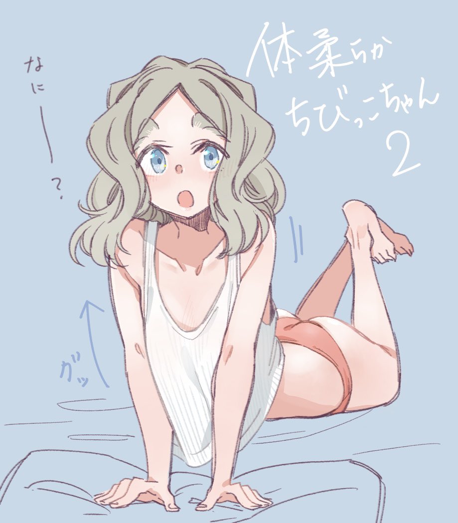 1girl arched_back ass barefoot blue_eyes blush breasts camisole chibikko_(morihito) collarbone grey_hair looking_at_viewer lying medium_hair morihito on_stomach open_mouth original panties pink_panties small_breasts solo thick_eyebrows underwear white_camisole