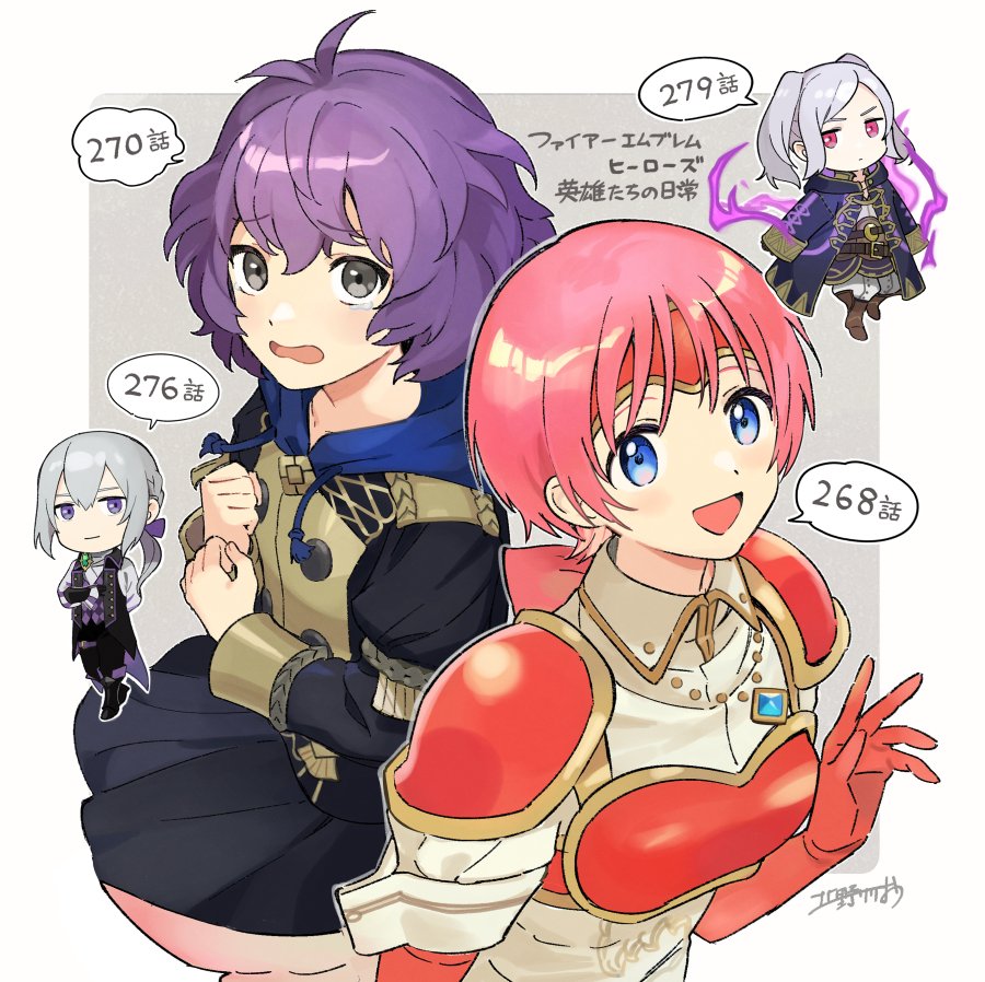 1boy 3girls armor bernadetta_von_varley blue_eyes breastplate butler commentary_request female_robin_(fire_emblem) female_robin_(grima)_(fire_emblem) fire_emblem fire_emblem:_path_of_radiance fire_emblem:_three_houses fire_emblem_awakening fire_emblem_fates fire_emblem_heroes garreg_mach_monastery_uniform grey_eyes grima_(fire_emblem) hood hood_down jakob_(fire_emblem) kitano_ririo long_hair marcia_(fire_emblem) multiple_girls nintendo pink_hair ponytail purple_eyes purple_hair red_eyes short_hair speech_bubble translation_request twintails white_hair