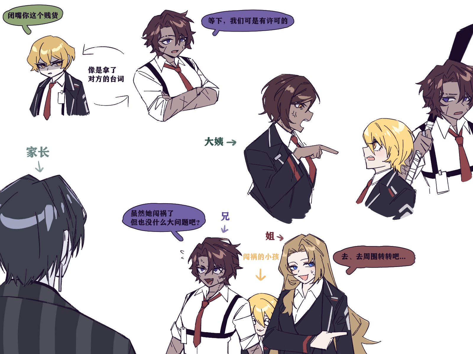 3boys anger_vein blonde_hair blue_eyes brown_eyes brown_hair chest_harness chinese_text collared_shirt don_quixote_(project_moon) grey_hair harness heathcliff_(project_moon) highres jacket limbus_company long_hair looking_to_the_side mercuryhx multiple_boys necktie open_mouth outis_(project_moon) parted_bangs project_moon red_necktie rodion_(project_moon) shaded_face shirt short_hair simple_background sinclair_(project_moon) smile speech_bubble striped_clothes striped_jacket translation_request vergilius_(project_moon) very_long_hair white_background white_shirt yellow_eyes