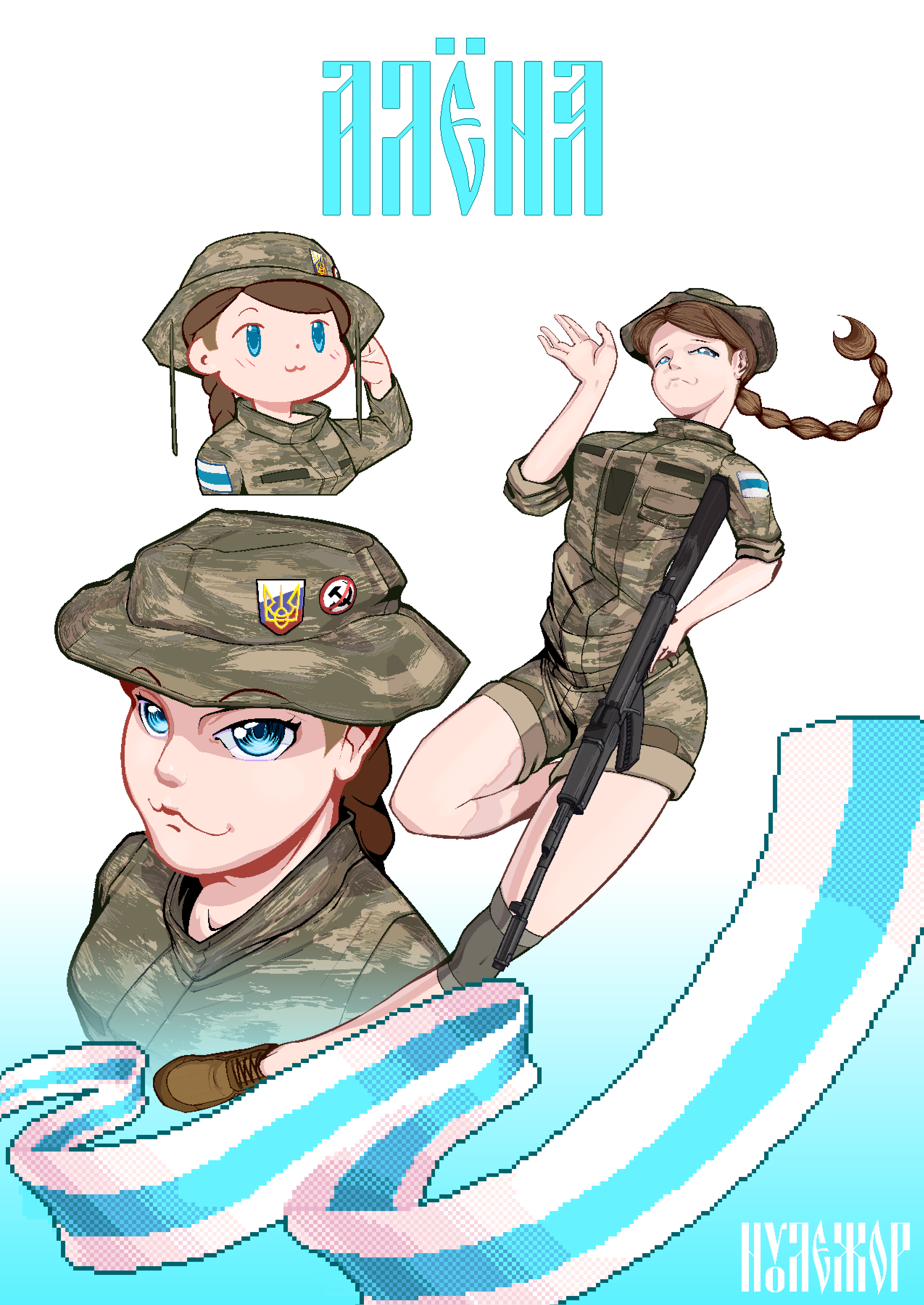 1girl :3 absurdres anticommunist_logo artist_request blue_eyes blush boonie_hat braid breasts brown_hair brown_shoes camouflage camouflage_hat camouflage_jacket camouflage_shorts character_request chibi chibi_inset collarbone cross-laced_shoes digital_camouflage flag_patch freedom_of_russia_legion gun hammer_and_sickle hat_pin highres holding holding_gun holding_weapon jacket knee_pads large_breasts long_braid medium_breasts military military_uniform morale_patch national_alliance_of_russian_solidarists original pixel_art russian_anti-war_flag russian_flag russian_ground_forces russian_text russo-ukrainian_war salute shoes shorts sleeves_rolled_up smile smug soldier solo thick_thighs thighs translation_request tryzub waving weapon weapon_request white_background