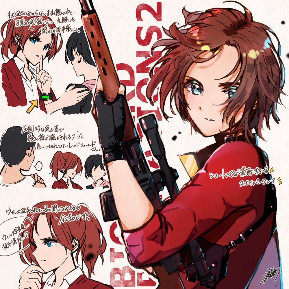... 1boy 2girls black_hair blue_eyes brown_hair claire_redfield closed_mouth dragunov_svd gun long_hair looking_at_viewer mar0maru moira_burton multiple_girls ponytail resident_evil resident_evil:_revelations_2 rifle short_hair simple_background sniper_rifle speech_bubble weapon white_background