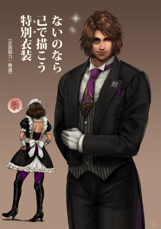 apron back_cutout boots brown_eyes brown_hair butler clothing_cutout gloves hands_on_own_hips high_heel_boots high_heels husband_and_wife japanese_text maid maid_apron maid_headdress mitsuya monocle necktie official_alternate_costume pantyhose puffy_short_sleeves puffy_sleeves purple_pantyhose sengoku_musou short_sleeves smile tachibana_ginchiyo tachibana_muneshige tuxedo vest wrist_cuffs