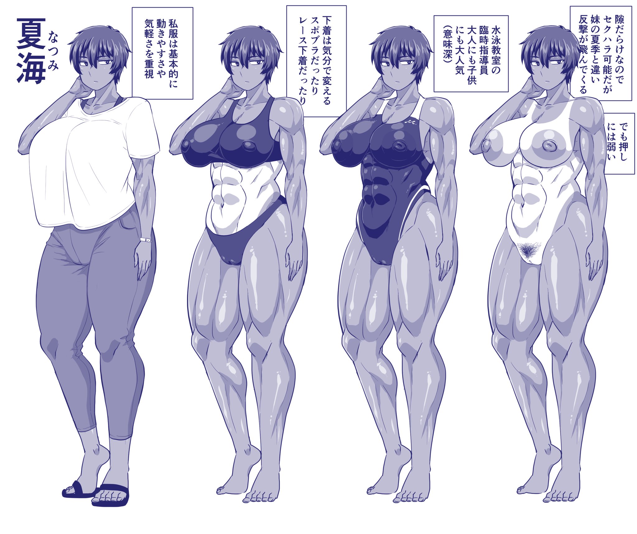 1girl abs amazon_(taitaitaira) bare_arms bare_legs bare_shoulders barefoot breasts character_profile commentary_request competition_swimsuit completely_nude full_body highres huge_nipples japanese_text large_breasts large_nipples looking_at_viewer looking_to_the_side monochrome multicolored_hair muscular muscular_female natsumi_(amazon) nude one-piece_swimsuit original panties pants pubic_hair sandals shirt short_hair simple_background sports_bra streaked_hair swimsuit swimsuit_tan tagme tall_female tan tanline tanned_body thick_thighs thighs tomboy translation_request underwear watch white_background