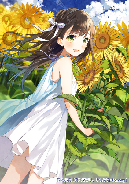 1girl :d bow brown_hair cloud day dress female_focus flower green_eyes hair_bow long_hair open_mouth original sky smile solo sundress sunflower white_dress yuzuki_kihiro