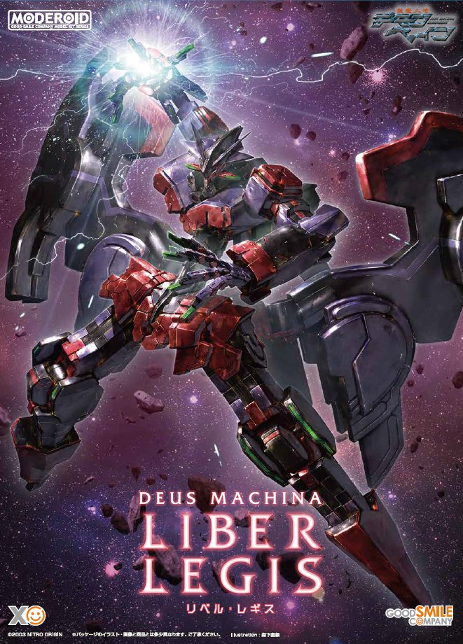 box_art character_name demonbane goodsmile_company liber_legis mecha mechanical_wings moderoid morishita_naochika nitroplus no_humans official_art robot science_fiction solo space super_robot wings