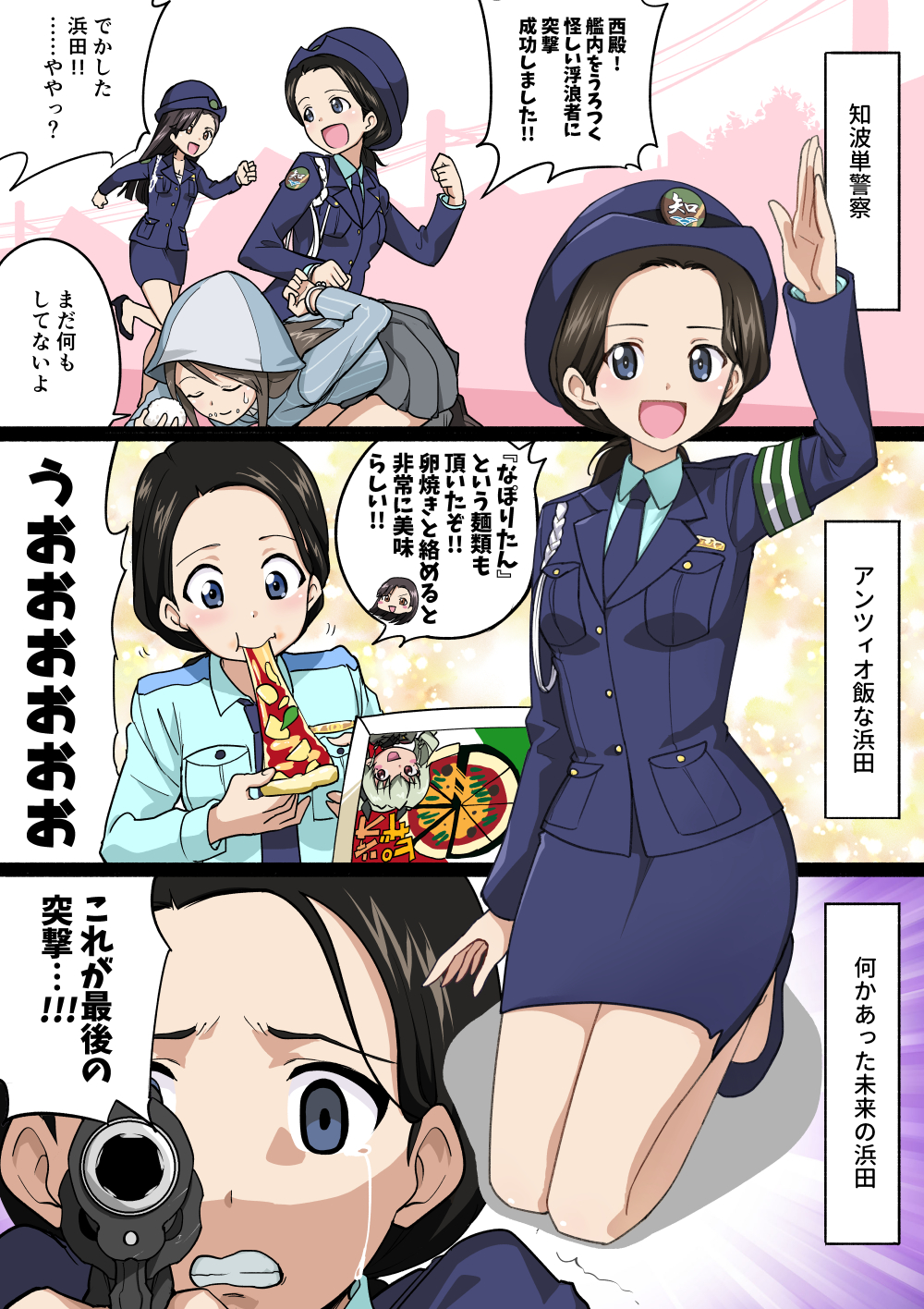 3girls :d aiguillette aiming aiming_at_viewer alternate_costume anchovy_(girls_und_panzer) aqua_shirt arm_up armband black_eyes black_footwear black_hair blue_headwear blue_jacket blue_neckwear blue_skirt chi-hatan_(emblem) clenched_hand closed_eyes commentary cuffs dress_shirt eating emblem empty_eyes female_service_cap flats food food_on_face frown girls_und_panzer grimace gun hamada_kiyo handcuffs handgun highres holding holding_food holding_gun holding_weapon jacket japan_national_police keizoku_military_uniform kneeling leaning_forward long_sleeves looking_at_another looking_at_viewer looking_back low_ponytail medium_hair mika_(girls_und_panzer) miniskirt motion_lines multiple_girls nishi_kinuyo onigiri open_mouth outside_border pencil_skirt pizza pizza_box pizza_slice police police_uniform policewoman ponytail power_lines rents_(akirents) restrained revolver running shadow shirt skirt smile standing tears translation_request trembling tulip_hat utility_pole waving weapon wing_collar