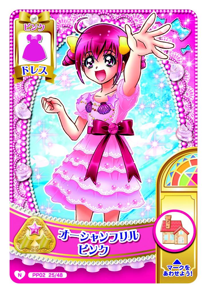 1girl ahoge artist_request bare_arms beads blue_background border bow card_(medium) clenched_hand collarbone commentary_request cone_hair_bun cowboy_shot dot_nose double_bun dress eyelashes fashion frilled_sleeves frills hair_between_eyes hair_bow hair_bun happy hoshizora_miyuki house light_blush looking_at_viewer mirror official_alternate_costume official_art open_mouth outline outstretched_arm palms picture_frame pink_background pink_bow pink_dress pink_eyes pink_hair precure puffy_short_sleeves puffy_sleeves seashell second-party_source shell short_dress short_hair short_sleeves smile smile_precure! solo sparkle square_neckline standing star_(symbol) tareme thighs translation_request two-tone_background waist_bow white_border white_outline yellow_bow