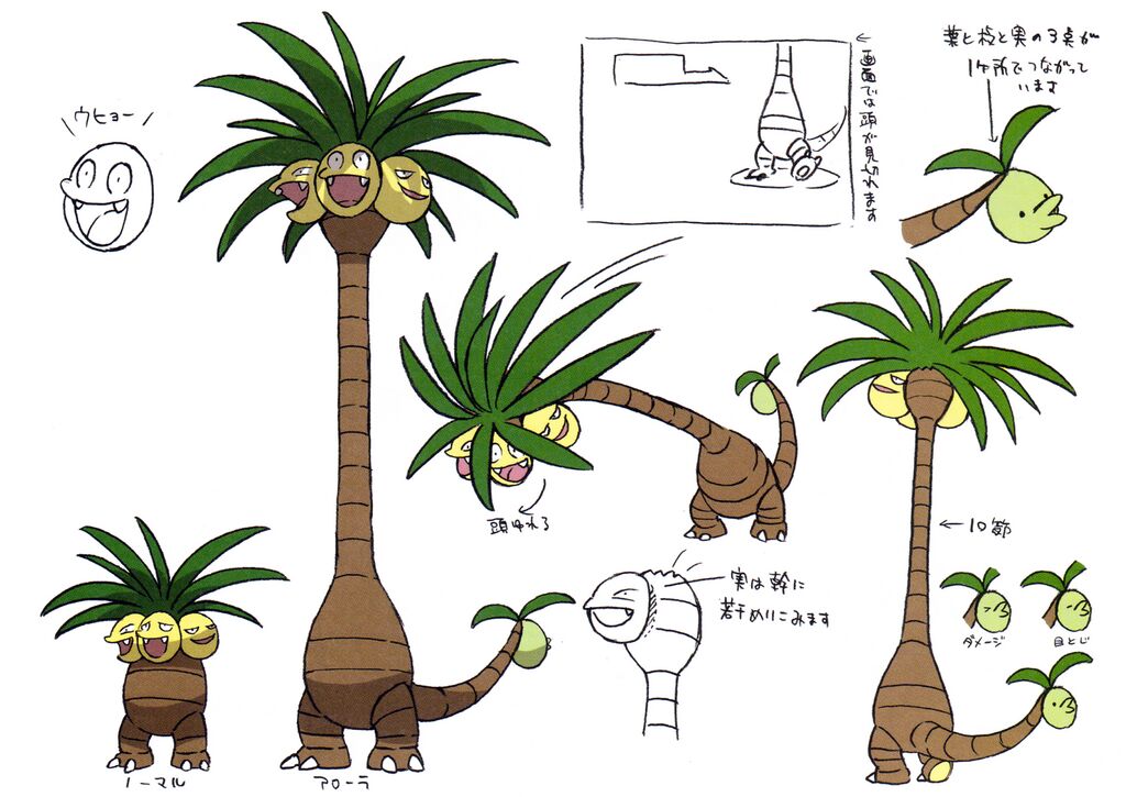 alolan_exeggutor alolan_form concept_art exeggutor gen_1_pokemon gen_7_pokemon long_neck multiple_heads nintendo no_humans official_art open_mouth palm_tree pointing_out_the_details pokemon pokemon_(creature) pokemon_sm simple_background smile tree white_background