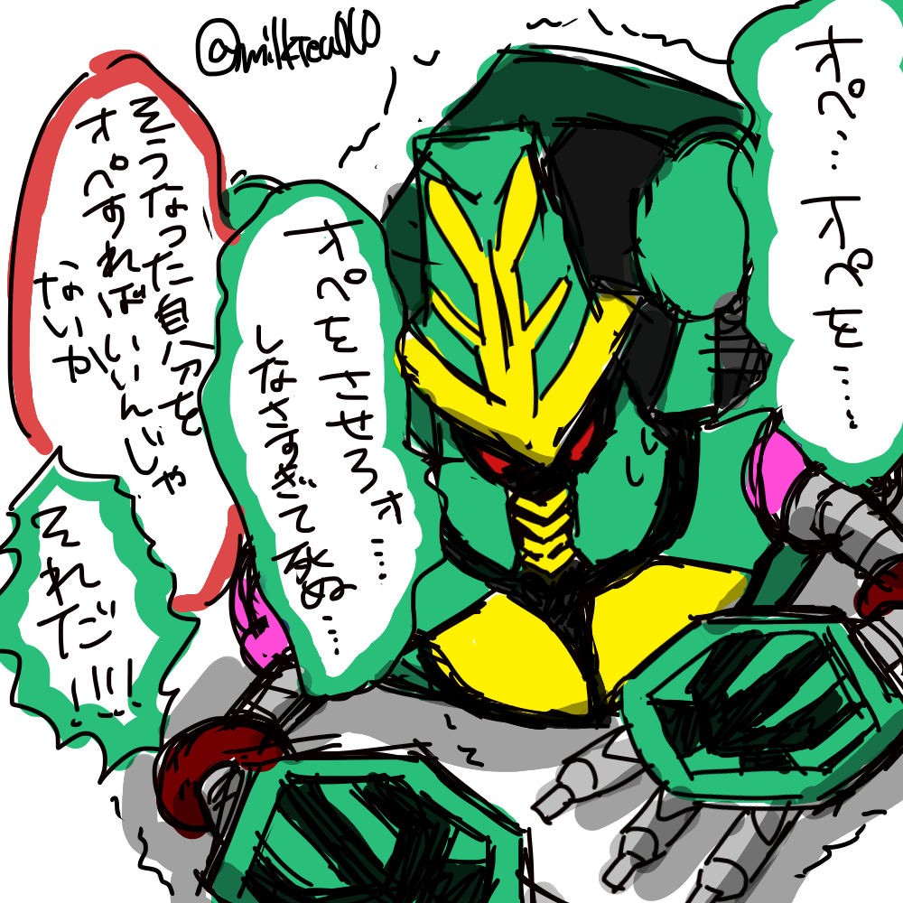 appmon biomon digimon digimon_universe:_appli_monsters tagme
