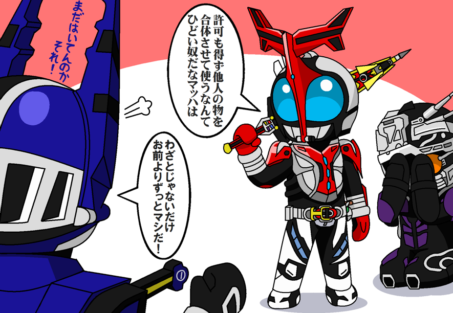 3boys armor belt compound_eyes covering_face horns kabuto_zecter kamen_rider kamen_rider_drive_(series) kamen_rider_gatack kamen_rider_kabuto kamen_rider_kabuto_(series) male_focus mashin_chaser mask multiple_boys redol seiza single_horn sitting sword weapon