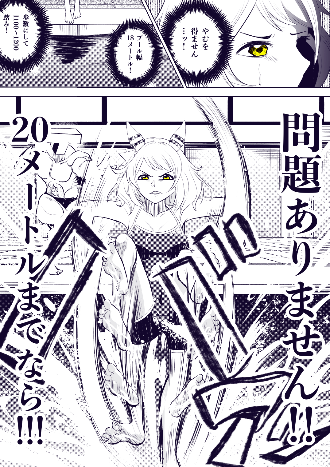 1boy 1girl afterimage animal_ears collarbone comic commentary_request competition_school_swimsuit ear_covers furrowed_brow grappler_baki highres hishi_miracle_(umamusume) horse_ears horse_girl male_swimwear medium_hair motion_lines muscular muscular_male natuumi_(jmwy5354) parody pool pose_imitation school_swimsuit speed_lines splashing spot_color sweatdrop swim_trunks swimsuit t-head_trainer_(umamusume) tile_floor tiles trainer_(umamusume) translation_request umamusume v-shaped_eyebrows walking walking_on_liquid yellow_eyes