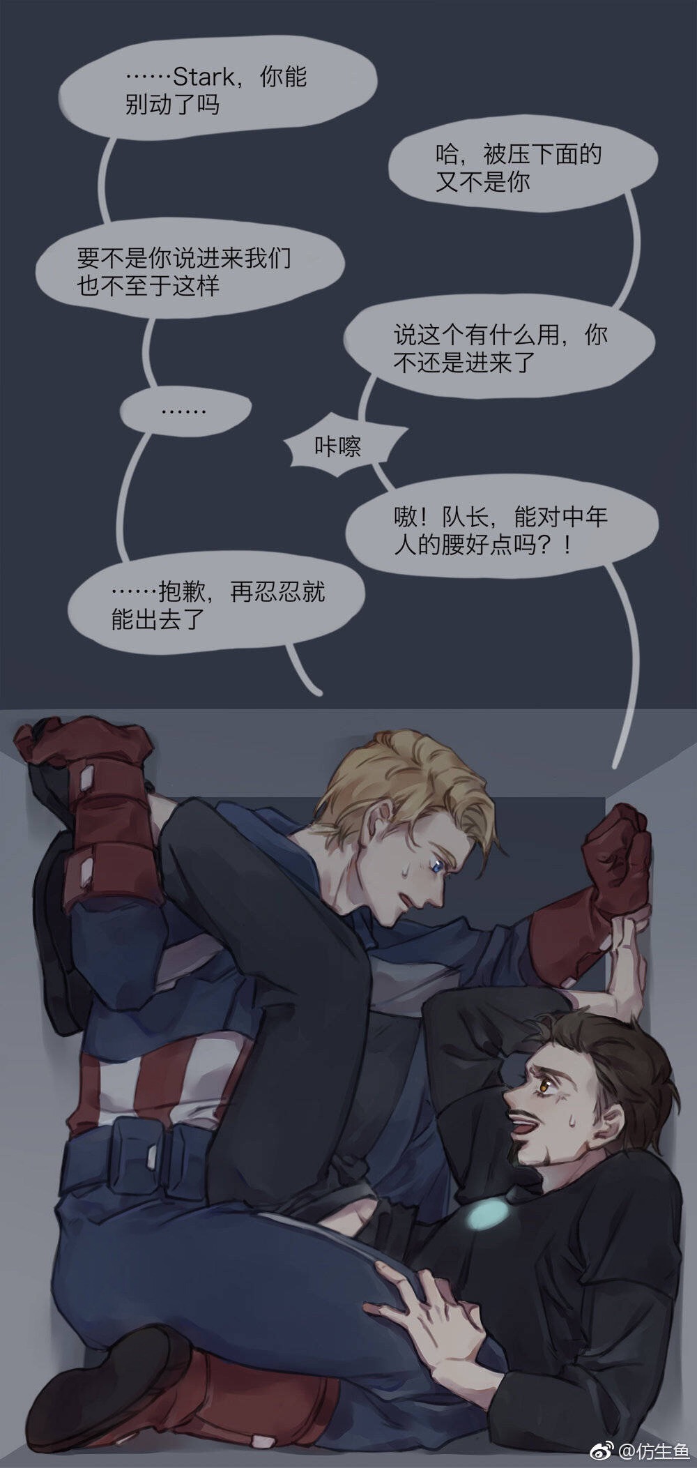 2boys animification arc_reactor avengers_(series) black_shoes blonde_hair blue_bodysuit blue_eyes blue_pants blue_shirt bodysuit boots brown_eyes brown_hair captain_america chinese_commentary chinese_text clenched_hand commentary_request fingernails gloves highres hood hooded_bodysuit legs_up long_sleeves looking_at_another male_focus marvel marvel_cinematic_universe multiple_boys open_mouth pants pocket red_boots red_gloves shirt shoes short_hair sitting smile speech_bubble steve_rogers superhero_costume sweatdrop teeth the_avengers_(2012) tony_stark translation_request vertical-striped_bodysuit yizilu699