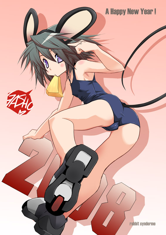 00s 2008 animal_ears cheese hermmy mouse_ears new_year one-piece_swimsuit school_swimsuit swimsuit tail