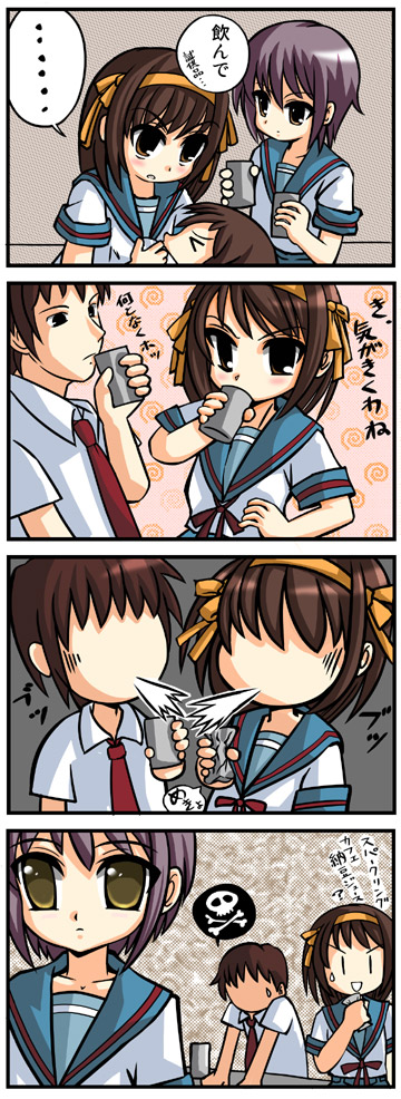 00s 4koma comic faceless faceless_female faceless_male johnmaru kyon nagato_yuki spit_take spitting suzumiya_haruhi suzumiya_haruhi_no_yuuutsu translated