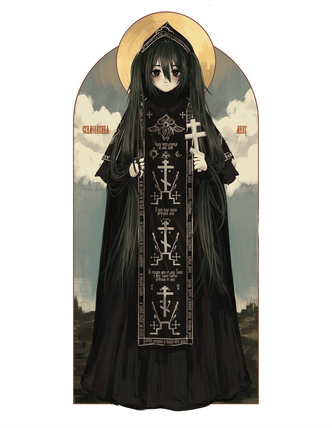 1girl analavos_of_the_great_schema black_robe blush christianity cloud cross expressionless full_body green_eyes green_hair hatsune_miku highres hood inai_the_maid long_hair looking_at_viewer nun orthodox_cross outdoors robe sky solo standing twintails very_long_hair vocaloid