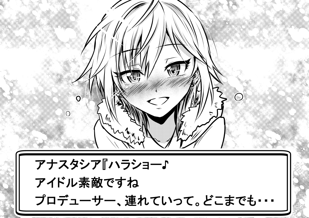 1girl anastasia_(idolmaster) blush embarrassed gameplay_mechanics greyscale hair_between_eyes horosho idolmaster idolmaster_cinderella_girls kuboken_(kukukubobota) looking_at_viewer monochrome nintendo parody pokemon short_hair smile translation_request