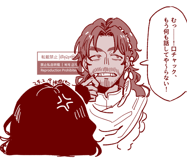 1boy 1girl anger_vein artist_name beard_stubble brown_theme clenched_teeth dated facial_hair facing_away fingerless_gloves gloves hand_up kanjira long_hair looking_to_the_side monochrome reverse:1999 sakita_pani scarf shamane signature speech_bubble stubble teeth watermark