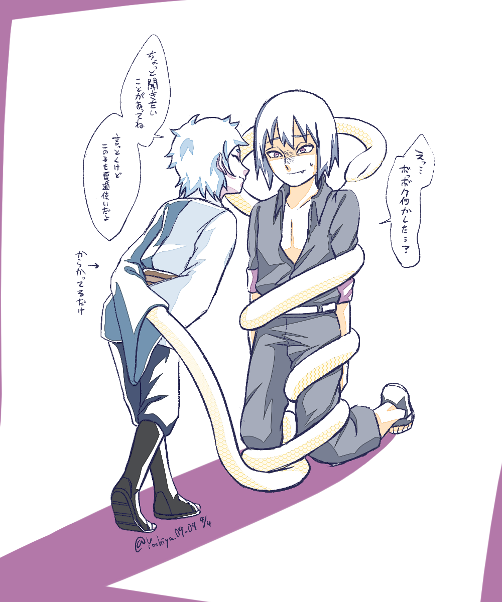 ^_^ arms_behind_back black_pants black_shirt blue_hair border boruto:_naruto_next_generations closed_eyes collared_shirt highres hoozuki_suigetsu japanese_clothes japanese_text kimono mitsuki_(naruto) multiple_boys naruto_(series) nervous_smile nervous_sweating pale_skin pants purple_border purple_cuffs purple_eyes shirt short_hair sitting_on_knees smile snake speech_bubble spiked_hair stretched_limb sweat tied_up_(nonsexual) tongue tongue_out tooth_sticking_out_of_mouth translated white_background white_hair yoshiya0909