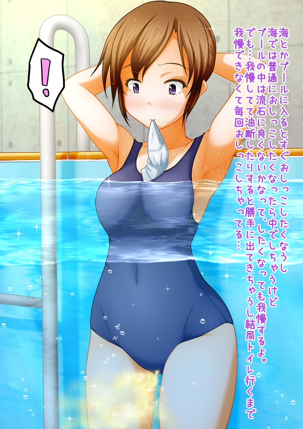 1girl blue_one-piece_swimsuit blush breasts brown_hair bubble highres medium_breasts one-piece_swimsuit original partially_submerged pee peeing peeing_underwater pool pullpull_(ieee1394beta) purple_eyes solo sparkle standing swimsuit thighs tile_floor tiles translated underwater water wet