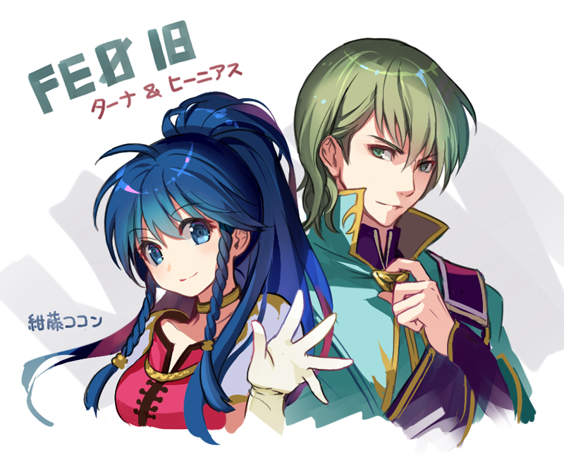 1boy 1girl blue_eyes blue_hair braid brother_and_sister closed_mouth fire_emblem fire_emblem:_the_sacred_stones fire_emblem_cipher grey_eyes grey_hair innes_(fire_emblem) konfuzikokon long_hair nintendo ponytail short_hair siblings simple_background smile tana_(fire_emblem) twin_braids upper_body