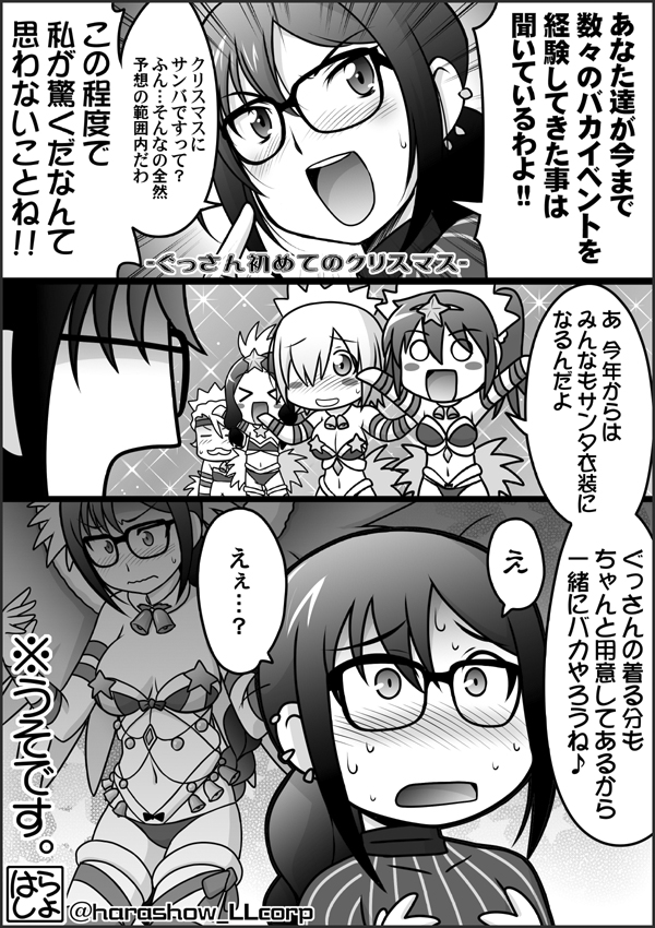 1boy 4girls bikini christmas comic cosplay facial_hair fate/grand_order fate_(series) feathers fujimaru_ritsuka_(female) glasses goredolf_musik greyscale hair_ornament hair_scrunchie harada_shoutarou headdress leonardo_da_vinci_(fate) long_hair mash_kyrielight monochrome multiple_girls mustache one_side_up quetzalcoatl_(fate) quetzalcoatl_(fate)_(cosplay) quetzalcoatl_(samba/santa)_(fate) quetzalcoatl_(samba_santa) quetzalcoatl_(samba_santa)_(cosplay) santa_bikini santa_costume scrunchie side_ponytail sweater swimsuit translation_request yu_mei-ren_(fate) yu_mei-ren_(first_ascension)_(fate)