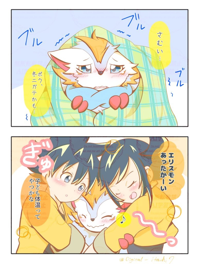 black_hair blonde_hair digimon digimon_(creature) digimon_rearise female_protagonist_(digimon_rearise) herissmon male_protagonist_(digimon_rearise) multicolored_hair short_hair translation_request