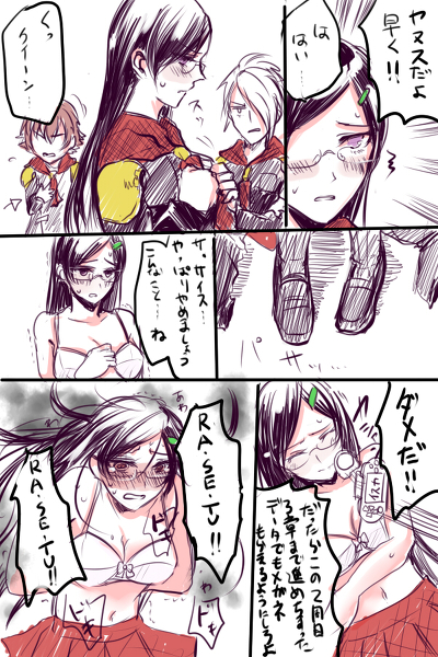 black_hair bra breasts brown_hair cape comic dvddvd_(meme) final_fantasy final_fantasy_type-0 glasses kujyo meme midriff navel purple_eyes queen_(fft-0) shoes sice_(fft-0) skirt translation_request underwear white_hair