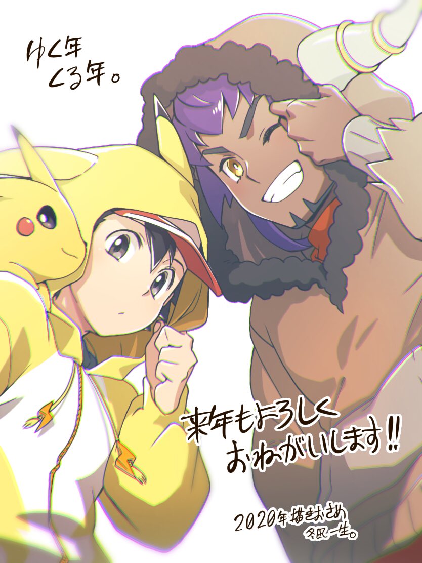 2boys ash_ketchum black_hair bouffalant clenched_teeth closed_mouth commentary_request dark-skinned_male dark_skin facial_hair gen_1_pokemon gen_5_pokemon hand_up hood hood_up hoodie leon_(pokemon) long_sleeves male_focus multiple_boys nagi_(exsit00) nintendo one_eye_closed pikachu pokemon pokemon_(anime) pokemon_(creature) pokemon_journeys purple_hair smile teeth translation_request yellow_eyes