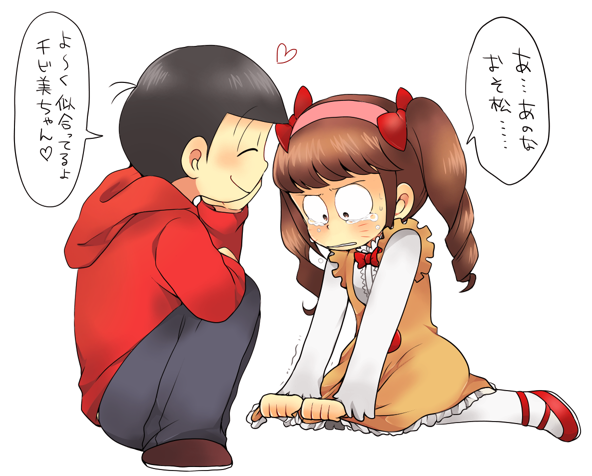 2boys black_hair blush brown_hair chibimi chibimi_(cosplay) chibita cosplay crossdressing crying crying_with_eyes_open facial_mark heart hood hoodie kneeling male_focus matsuno_osomatsu multiple_boys osomatsu-kun osomatsu_(series) red_footwear red_hoodie seiza self_cosplay sitting speech_bubble tears tsubuta_hiro whisker_markings white_background wig yaoi