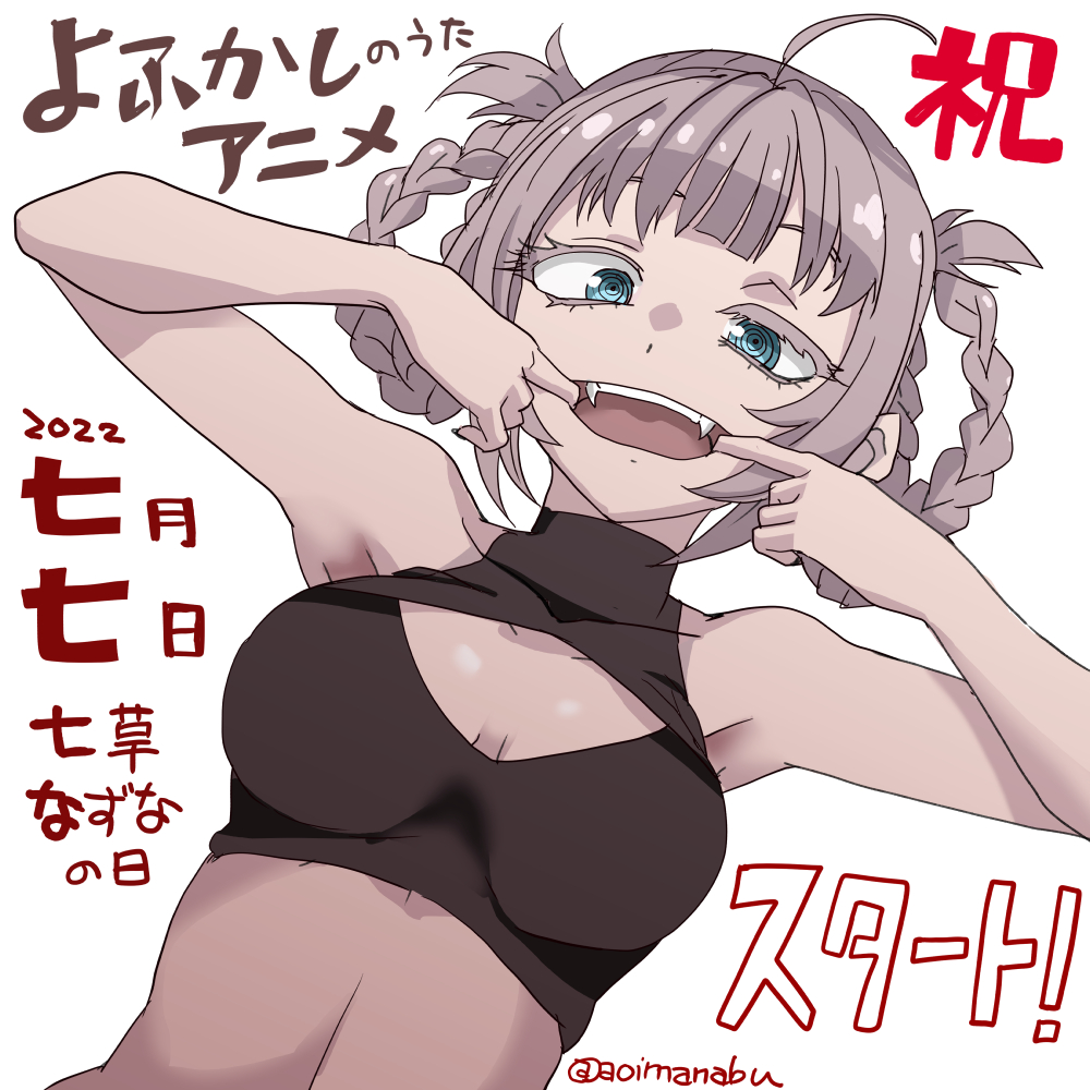 1girl aoi_manabu blue_eyes braid braided_hair_rings breasts clothing_cutout crop_top grey_hair hair_rings looking_at_viewer medium_breasts nanakusa_nazuna_(yofukashi_no_uta) open_mouth ringed_eyes short_hair simple_background sleeveless sleeveless_turtleneck sleeveless_turtleneck_crop_top solo turtleneck turtleneck_crop_top white_background yofukashi_no_uta