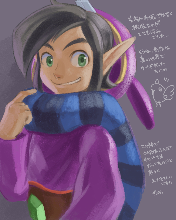 1boy black_hair cha_kuro_(limo) green_eyes hat hood male_focus nintendo pointy_ears ravio rupee_(zelda) scarf sheerow solo spoilers the_legend_of_zelda the_legend_of_zelda:_a_link_between_worlds translation_request tunic