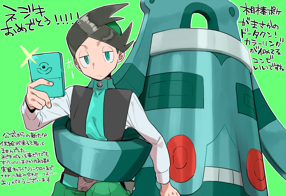 1boy belt black_hair bronzong buttons closed_mouth commentary_request frown gen_4_pokemon green_background green_belt green_eyes green_hair green_necktie green_pants half-closed_eyes holding male_focus migi_(mm86262394) multicolored_hair necktie nintendo pants pokemon pokemon_(creature) pokemon_dppt pokemon_platinum thorton_(pokemon) translation_request two-tone_hair