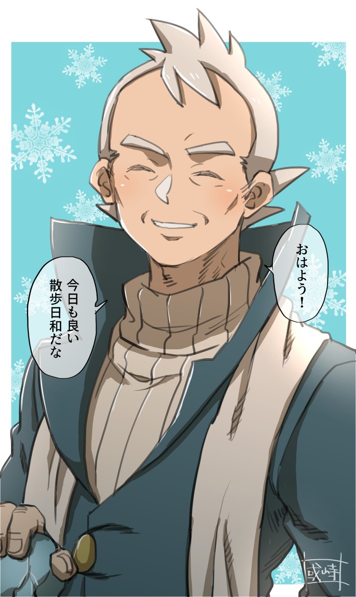 1boy blush cane closed_eyes coat commentary_request facing_viewer grey_hair gym_leader highres holding holding_cane male_focus nintendo parted_lips pokemon pokemon_hgss pryce_(pokemon) sanwari_(aruji_yume) scarf short_hair smile snowflakes solo speech_bubble sweater translation_request turtleneck turtleneck_sweater upper_body