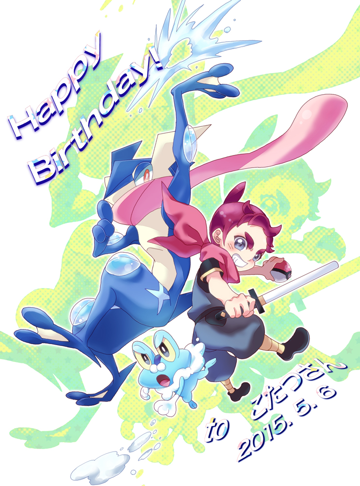 1boy black_shirt black_shoes blush commentary_request dated floating_scarf froakie gen_6_pokemon greninja grey_eyes grey_pants grey_vest grin happy_birthday holding holding_poke_ball ivory_(25680nico) male_focus ninja_boy_(pokemon) nintendo pants pink_scarf poke_ball poke_ball_(basic) pokemon pokemon_(creature) pokemon_oras scarf shirt shoes short_hair short_sleeves smile socks teeth vest yellow_socks