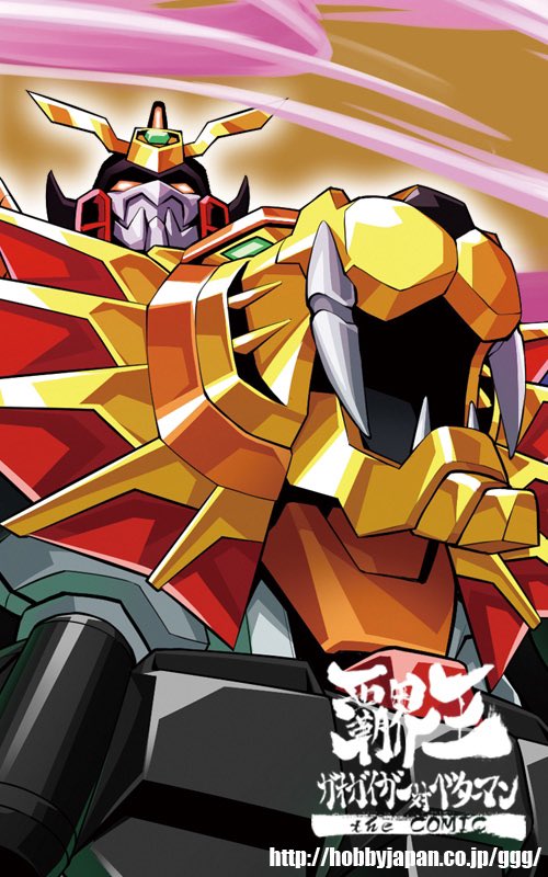 armor copyright_name fujisawa_naoyuki full_armor gaogaigar gattai hakaiou:_gaogaigar_vs._betterman mecha no_humans robot solo_focus standing super_robot v-fin yuusha_ou_gaogaigar yuusha_series