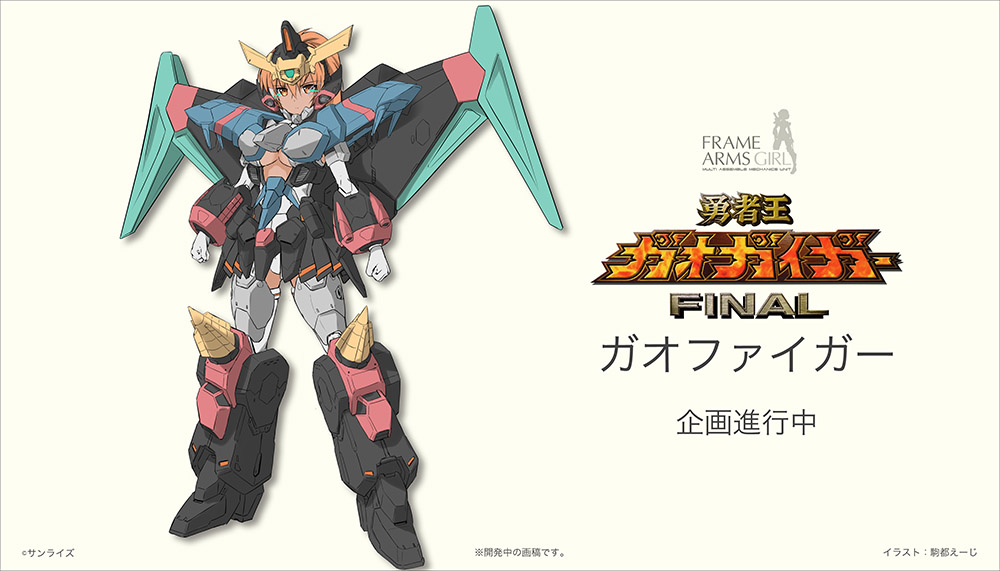 1girl beige_background breasts character_name clenched_hands drill frame_arms_girl gaofighgar gloves grey_gloves komatsu_eiji kotobukiya logo looking_at_viewer mecha_musume mechanical_wings medium_breasts official_art orange_hair personification ponytail promotional_art solo standing underboob v-fin wings yuusha_ou_gaogaigar yuusha_ou_gaogaigar_final yuusha_series