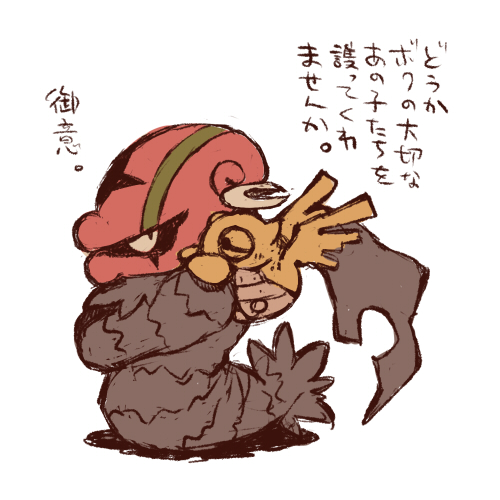 accelgor bow-wow commentary_request crossed_arms full_body gen_3_pokemon gen_5_pokemon lowres nintendo no_humans on_shoulder pokemon pokemon_(creature) pokemon_on_shoulder shedinja simple_background translation_request white_background