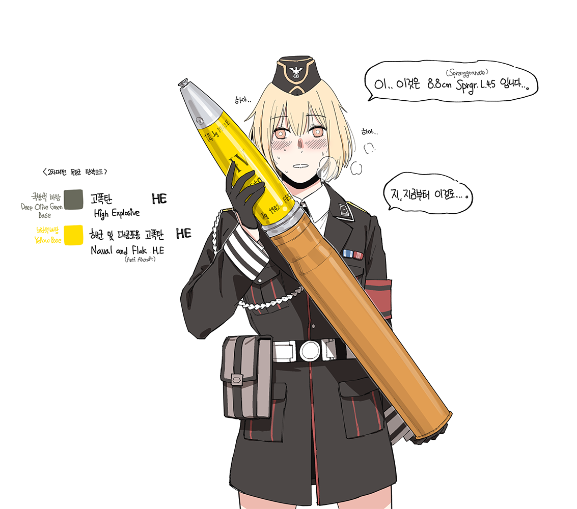 1girl ammunition armband artillery_shell blonde_hair blush breath bright_pupils bullet girls&#039;_frontline hat holding holding_bullet huqu jacket korean_text looking_at_viewer military_uniform mp40_(girls&#039;_frontline) red_armband roman_numeral solo sweat white_pupils